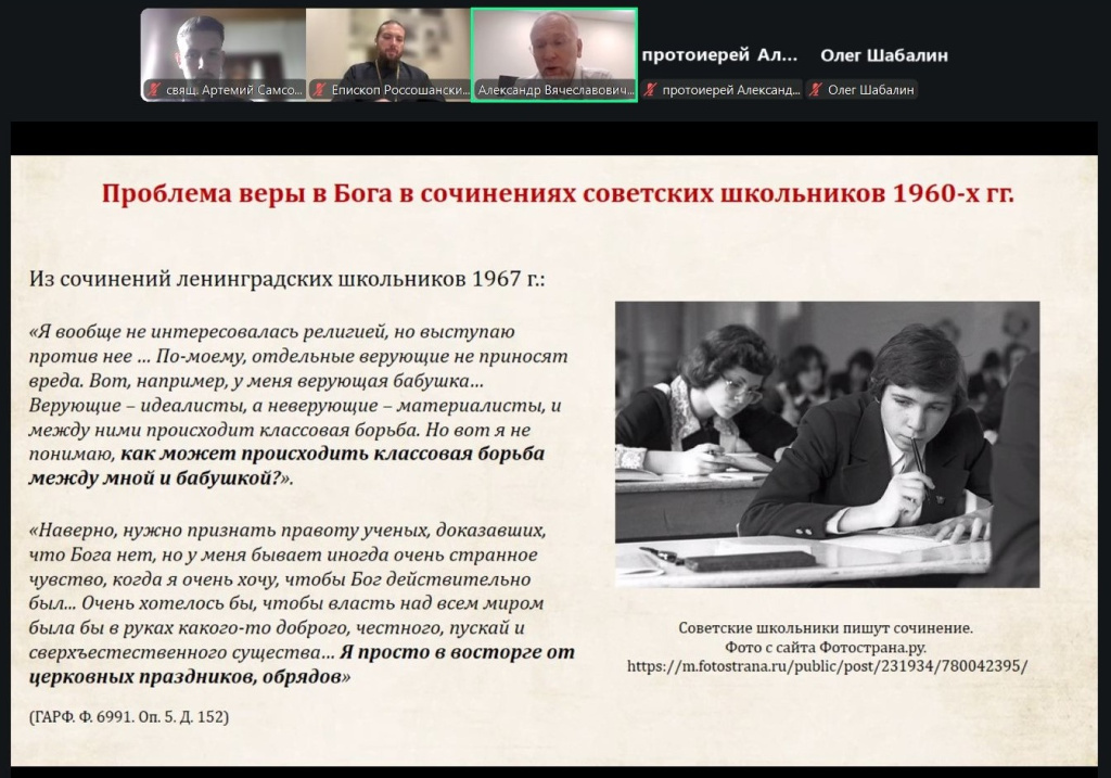 Секция 12. Апанасенок.jpg Секция 12. Апанасенок.jpg