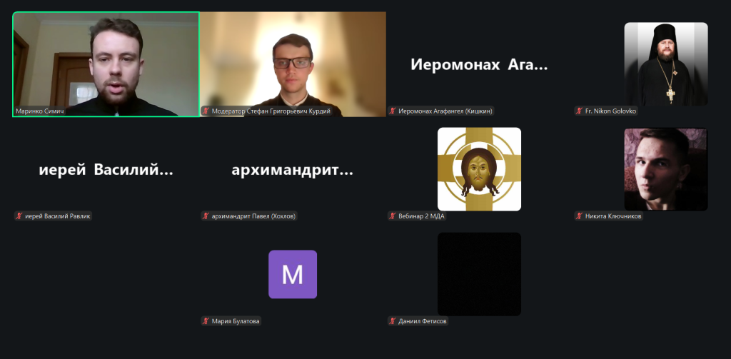Секция 2. Симич.png Секция 2. Симич.png