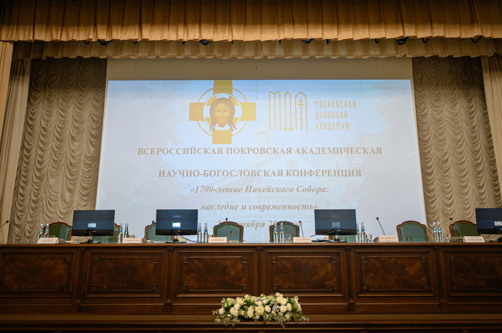 Пленарка.jpg Пленарка.jpg
