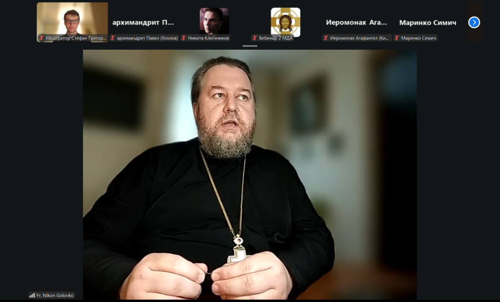 Секция 2. Головко .png Секция 2. Головко .png