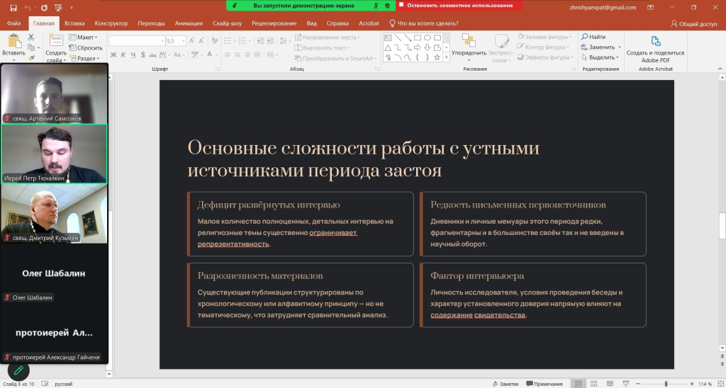Секция 12. Тюхалкин.jpg Секция 12. Тюхалкин.jpg
